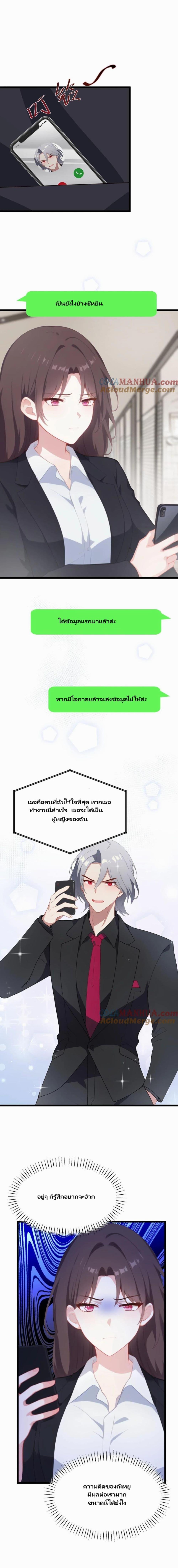 Manga-lc-com อ่านมังงะ อ่านการ์ตูน ออนไลน์ ฟรี Villian Harem ตอนที่ 1 2 3 4 5 6 7 8 9 10 11 12 13 14 ฟรี ไม่มีโฆษณา Manga-lc - อ่าน มังงะ อ่าน การ์ตูน ออนไลน์ อ่านมังงะ ฟรี