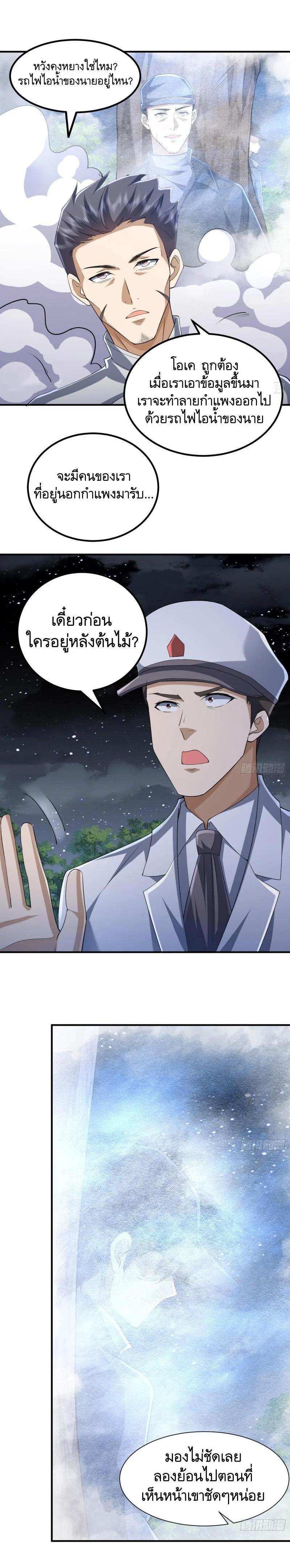 Manga-lc-com อ่านมังงะ อ่านการ์ตูน ออนไลน์ ฟรี The First Order ตอนที่ 1 2 3 4 5 6 7 8 9 10 11 12 13 14 ฟรี ไม่มีโฆษณา Manga-lc - อ่าน มังงะ อ่าน การ์ตูน ออนไลน์ อ่านมังงะ ฟรี