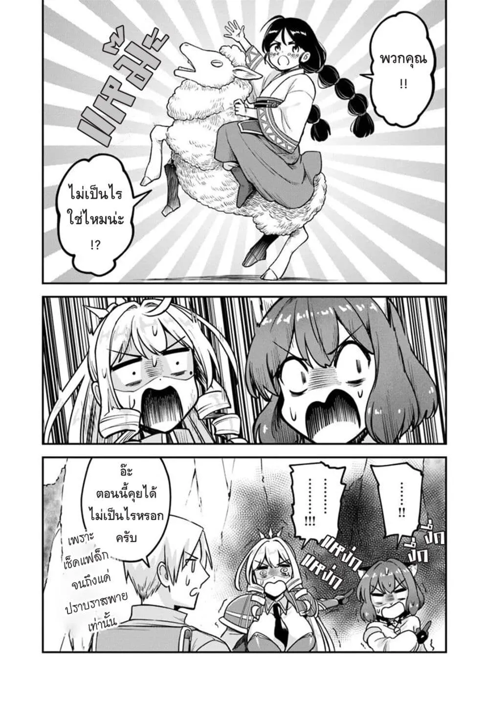 Manga-lc-com อ่านมังงะ อ่านการ์ตูน ออนไลน์ ฟรี RTA Sousha wa Game Sekai kara Kaerarenai ตอนที่ 1 2 3 4 5 6 7 8 9 10 11 12 13 14 ฟรี ไม่มีโฆษณา Manga-lc - อ่าน มังงะ อ่าน การ์ตูน ออนไลน์ อ่านมังงะ ฟรี