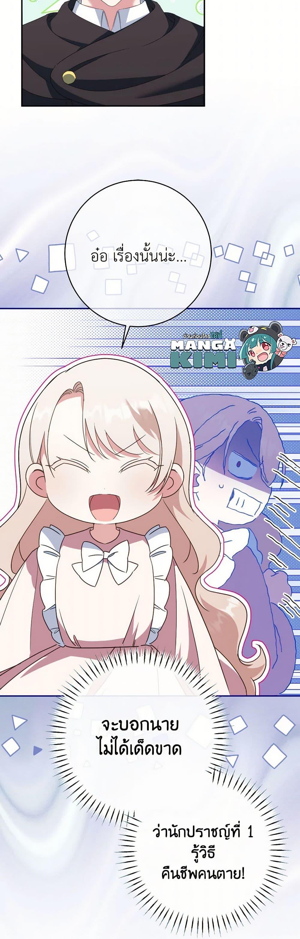 Manga-lc-com อ่านมังงะ อ่านการ์ตูน ออนไลน์ ฟรี The Wicked Little Princess ตอนที่ 1 2 3 4 5 6 7 8 9 10 11 12 13 14 ฟรี ไม่มีโฆษณา Manga-lc - อ่าน มังงะ อ่าน การ์ตูน ออนไลน์ อ่านมังงะ ฟรี