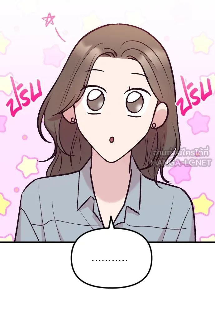 รักกันคนละครึ่งทาง ตอนที่ 35 รูปที่ 87