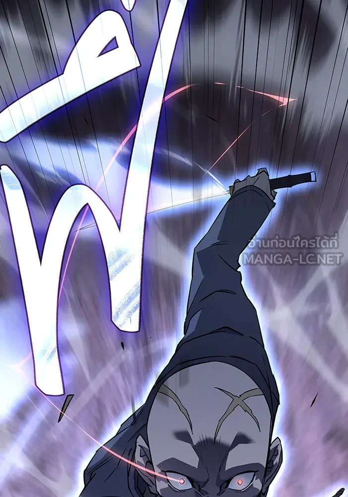 เกิดใหม่พร้อมพลังแห่งราชัน ตอนที่ 5 รูปที่ 174