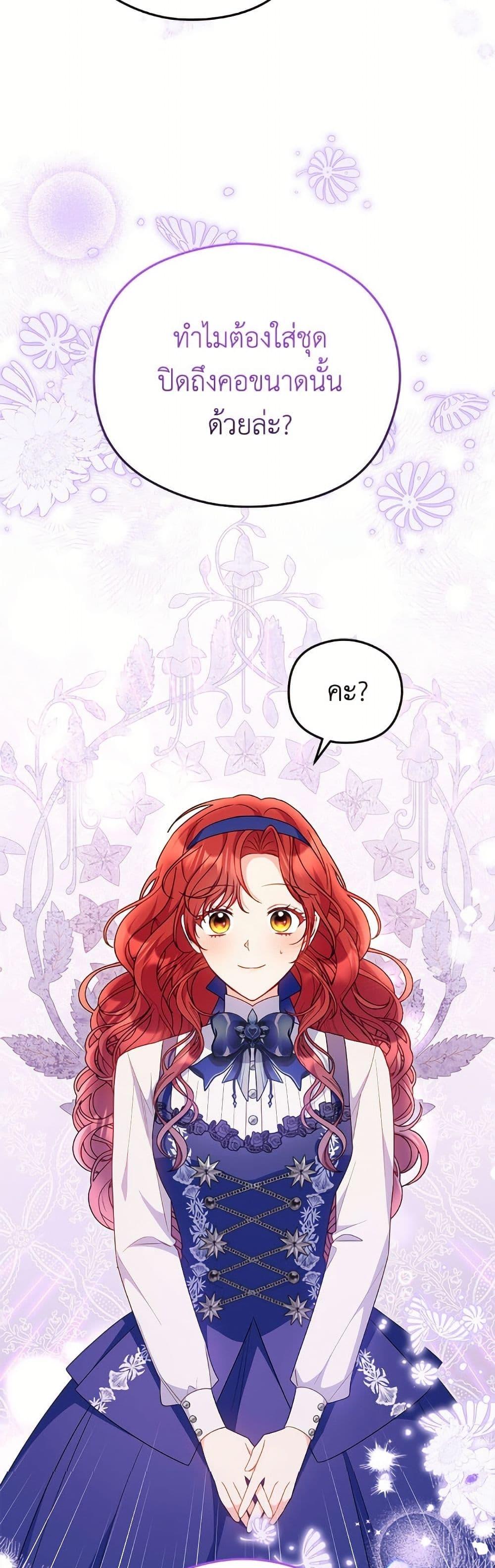 Manga-lc-com อ่านมังงะ อ่านการ์ตูน ออนไลน์ ฟรี The Villainess Captured the Grand Duke ตอนที่ 1 2 3 4 5 6 7 8 9 10 11 12 13 14 ฟรี ไม่มีโฆษณา Manga-lc - อ่าน มังงะ อ่าน การ์ตูน ออนไลน์ อ่านมังงะ ฟรี