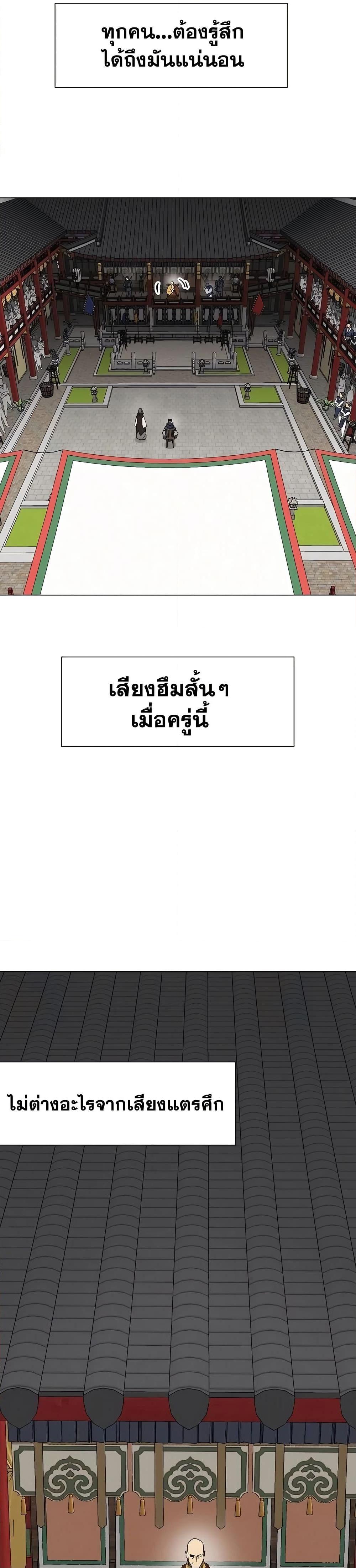 Manga-lc-com อ่านมังงะ อ่านการ์ตูน ออนไลน์ ฟรี Infinite Level Up in Murim ตอนที่ 1 2 3 4 5 6 7 8 9 10 11 12 13 14 ฟรี ไม่มีโฆษณา Manga-lc - อ่าน มังงะ อ่าน การ์ตูน ออนไลน์ อ่านมังงะ ฟรี