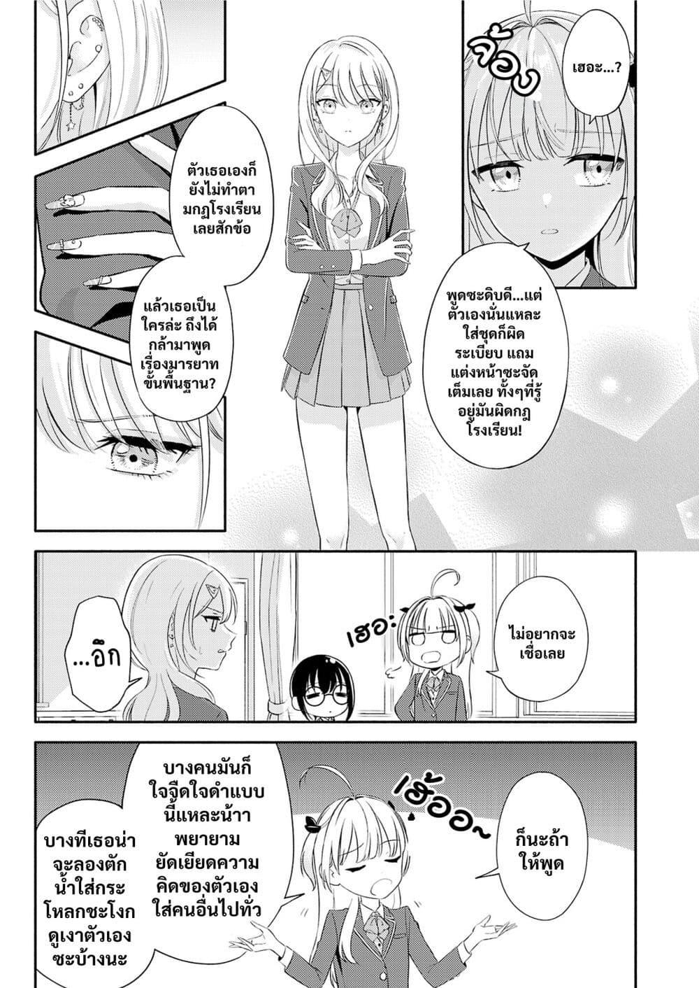 Manga-lc-com อ่านมังงะ อ่านการ์ตูน ออนไลน์ ฟรี Osananajimi no Watashi wa Mob de Itai no ni, Nazeka Heroine no Renai Taishou ni Natte Iru. ตอนที่ 1 2 3 4 5 6 7 8 9 10 11 12 13 14 ฟรี ไม่มีโฆษณา Manga-lc - อ่าน มังงะ อ่าน การ์ตูน ออนไลน์ อ่านมังงะ ฟรี