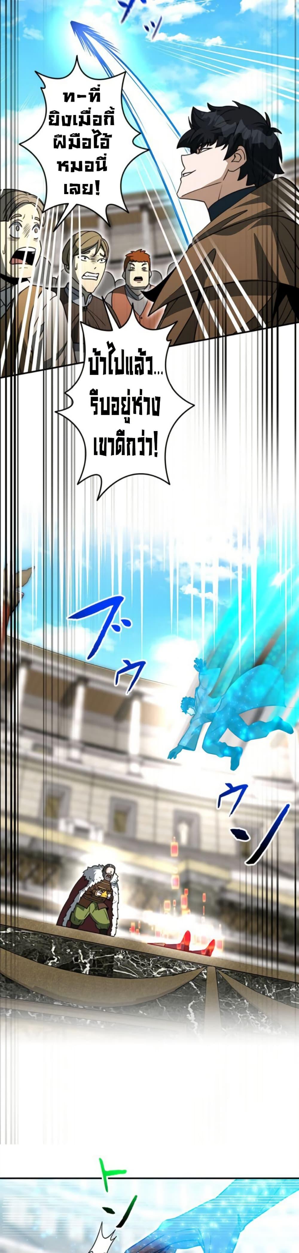 Manga-lc-com อ่านมังงะ อ่านการ์ตูน ออนไลน์ ฟรี Putting My Life on the Line, I Go All-in on Luck Enhancement ตอนที่ 1 2 3 4 5 6 7 8 9 10 11 12 13 14 ฟรี ไม่มีโฆษณา Manga-lc - อ่าน มังงะ อ่าน การ์ตูน ออนไลน์ อ่านมังงะ ฟรี