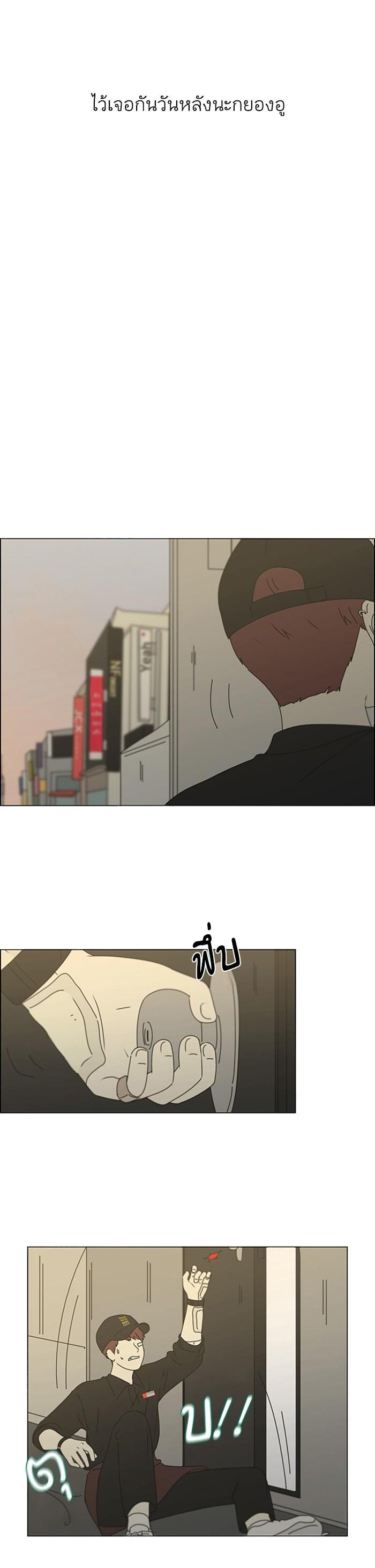 Manga-lc-com อ่านมังงะ อ่านการ์ตูน ออนไลน์ ฟรี Love Revolution รักนี้ต้องปฏิวัติ ตอนที่ 1 2 3 4 5 6 7 8 9 10 11 12 13 14 ฟรี ไม่มีโฆษณา Manga-lc - อ่าน มังงะ อ่าน การ์ตูน ออนไลน์ อ่านมังงะ ฟรี