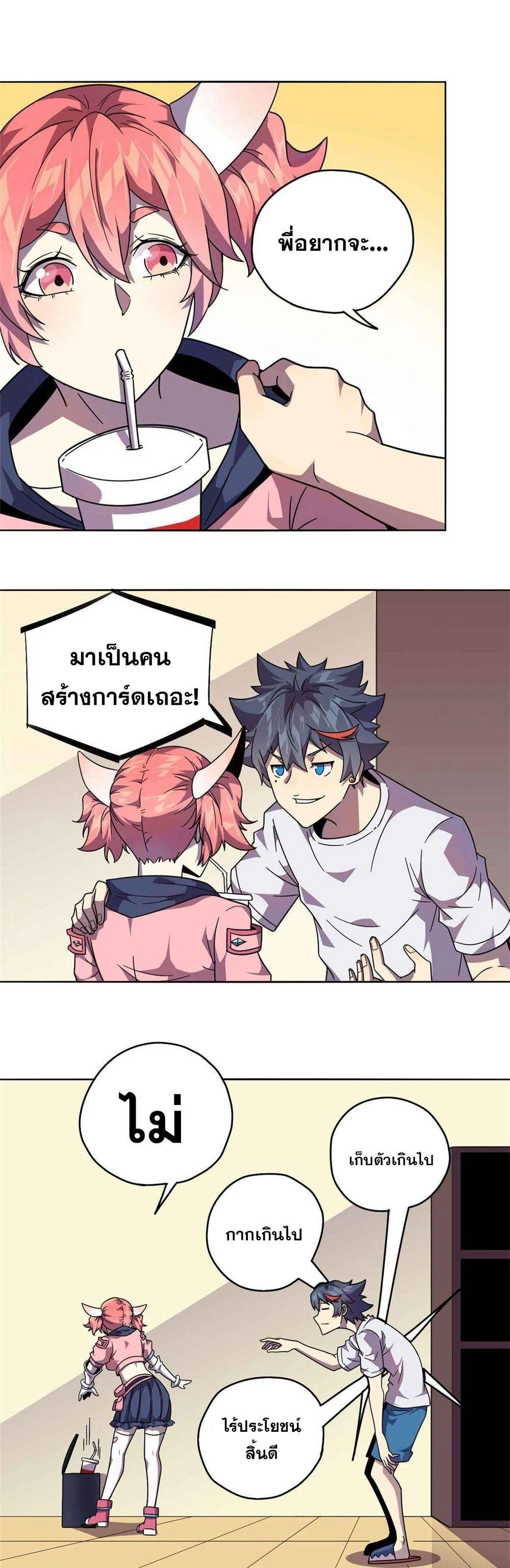 Manga-lc-com อ่านมังงะ อ่านการ์ตูน ออนไลน์ ฟรี Super God Card Maker ตอนที่ 1 2 3 4 5 6 7 8 9 10 11 12 13 14 ฟรี ไม่มีโฆษณา Manga-lc - อ่าน มังงะ อ่าน การ์ตูน ออนไลน์ อ่านมังงะ ฟรี