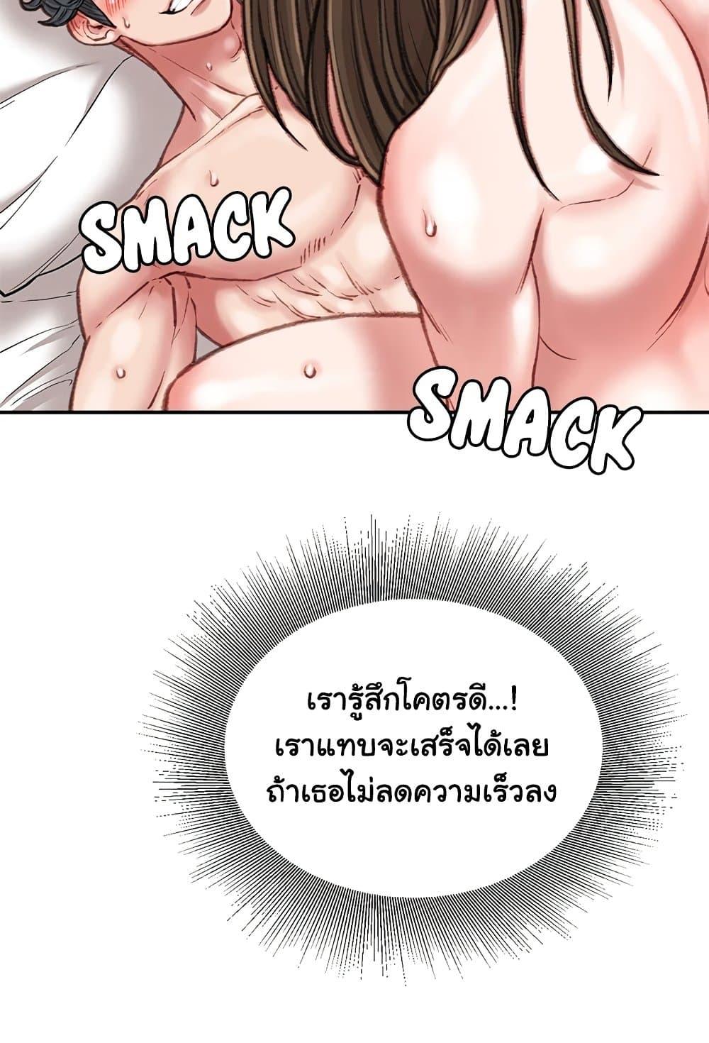 Doujin-Lc- อ่าน โดจิน มังฮวา เกาหลี ญี่ปุ่น จีน แปลไทย Distractions ตอนที่ 1 2 3 4 5 6 7 8 9 10 11 12 13 14 ฟรี ไม่มีโฆษณา อ่าน โดจิน Manhwa เกาหลี ญี่ปุ่น จีน เรามีครบ คัดมาให้เน้นๆ โดจิน 18+ รับประกันความฟินโดย  Doujin Lc
