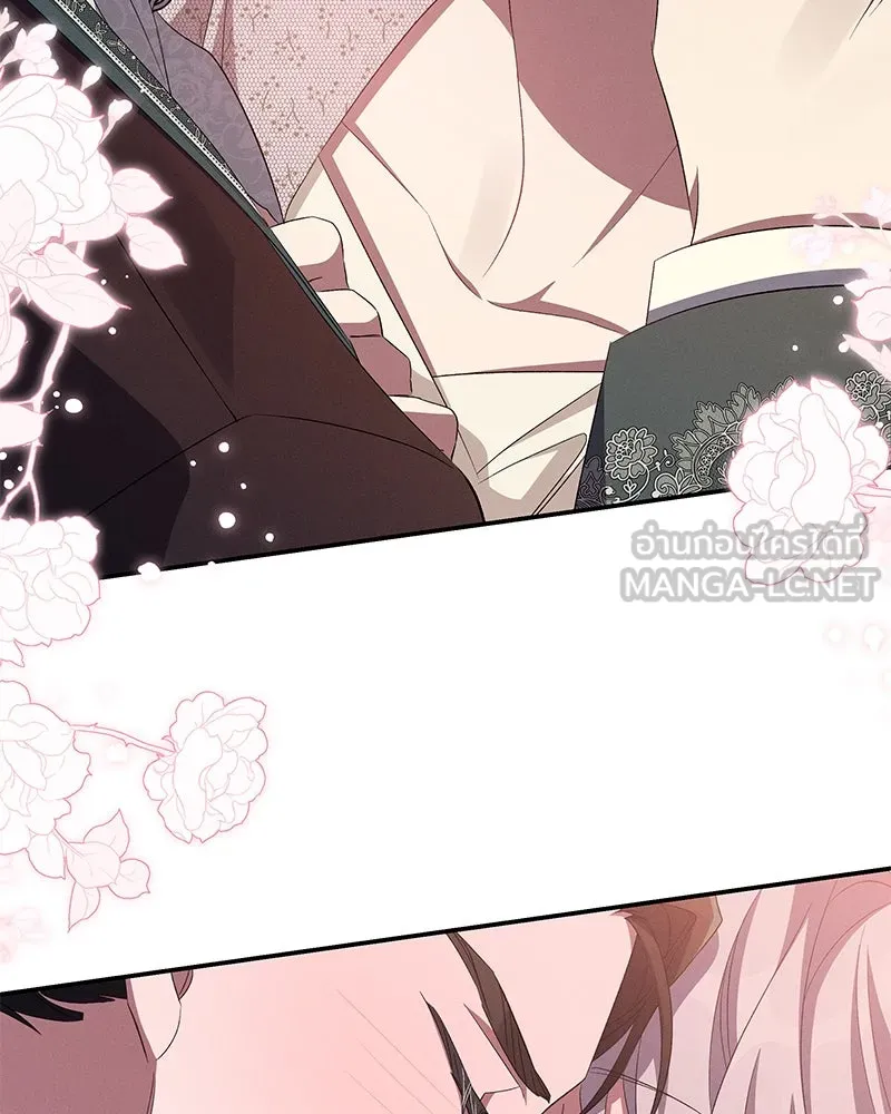 โอ้ ศัตรูที่รัก ตอนที่ 73 รูปที่ 3