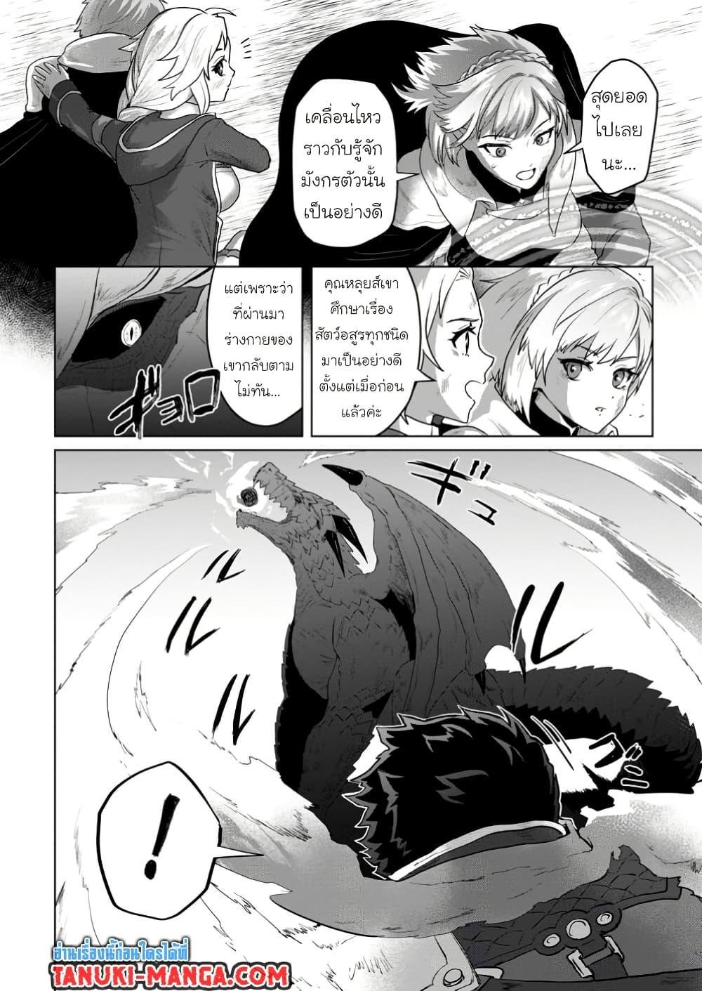 Manga-lc-com อ่านมังงะ อ่านการ์ตูน ออนไลน์ ฟรี Saiteihen no Ossan Boukensha ตอนที่ 1 2 3 4 5 6 7 8 9 10 11 12 13 14 ฟรี ไม่มีโฆษณา Manga-lc - อ่าน มังงะ อ่าน การ์ตูน ออนไลน์ อ่านมังงะ ฟรี