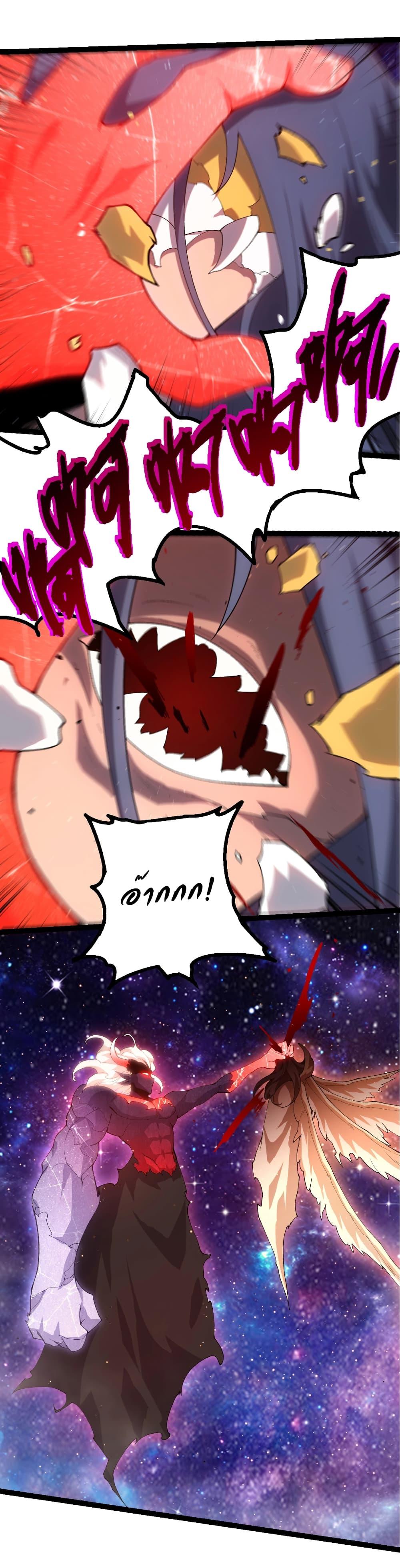 Manga-lc-com อ่านมังงะ อ่านการ์ตูน ออนไลน์ ฟรี Evolution from the Big Tree ตอนที่ 1 2 3 4 5 6 7 8 9 10 11 12 13 14 ฟรี ไม่มีโฆษณา Manga-lc - อ่าน มังงะ อ่าน การ์ตูน ออนไลน์ อ่านมังงะ ฟรี