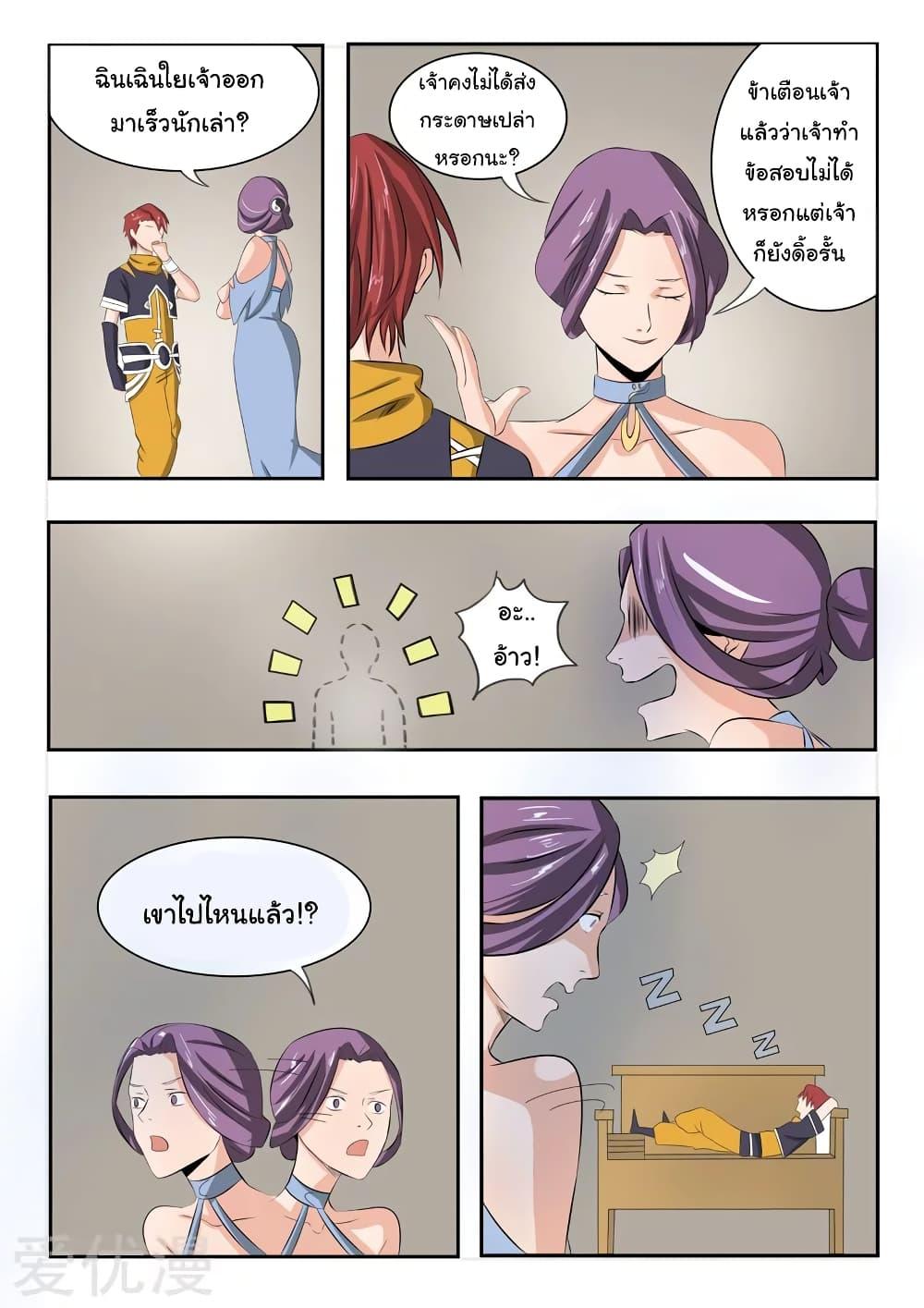 Manga-lc-com อ่านมังงะ อ่านการ์ตูน ออนไลน์ ฟรี Martial Master ตอนที่ 1 2 3 4 5 6 7 8 9 10 11 12 13 14 ฟรี ไม่มีโฆษณา Manga-lc - อ่าน มังงะ อ่าน การ์ตูน ออนไลน์ อ่านมังงะ ฟรี