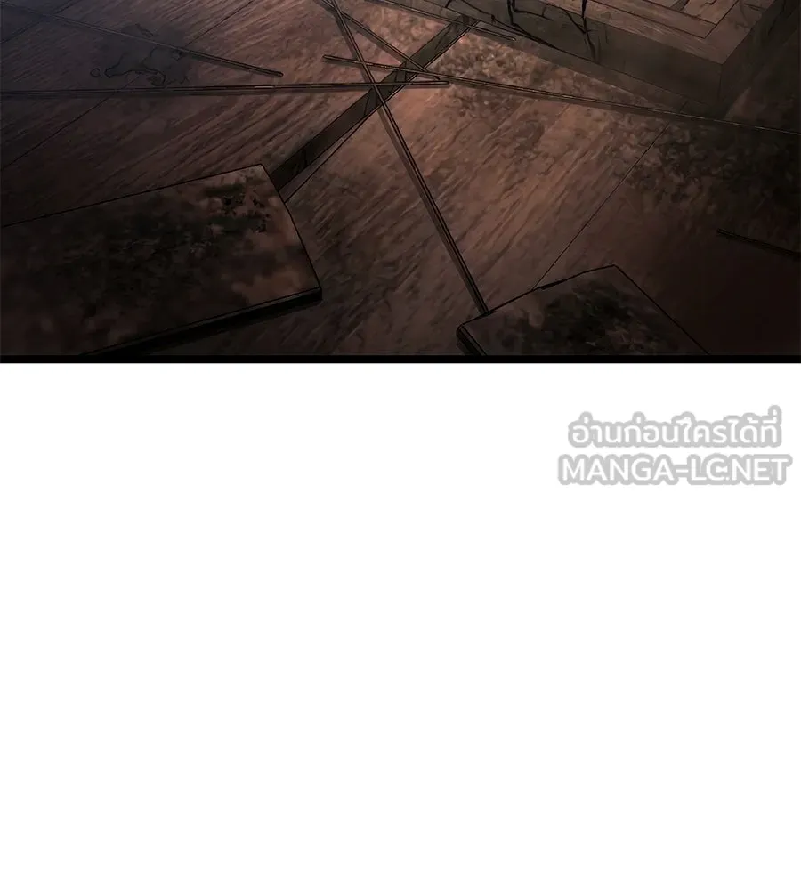 จอมเวทคนเลี้ยงแกะ ตอนที่ 15 รูปที่ 354