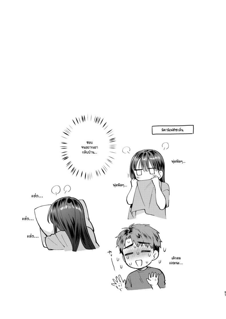 Doujin-Lc- อ่าน โดจิน มังฮวา เกาหลี ญี่ปุ่น จีน แปลไทย ขอกินรุ่นพี่ได้ไหมคะ [Momozumi Jun] Tabechatte Ii Desu Ka ตอนที่ 1 2 3 4 5 6 7 8 9 10 11 12 13 14 ฟรี ไม่มีโฆษณา อ่าน โดจิน Manhwa เกาหลี ญี่ปุ่น จีน เรามีครบ คัดมาให้เน้นๆ โดจิน 18+ รับประกันความฟินโดย  Doujin Lc