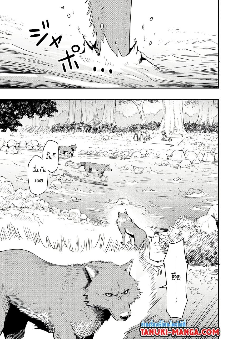 Manga-lc-com อ่านมังงะ อ่านการ์ตูน ออนไลน์ ฟรี Aru Hi, Damin wo Musabotte Itara Ichizoku kara Tsuihousarete Mori ni Suteraremashita ตอนที่ 1 2 3 4 5 6 7 8 9 10 11 12 13 14 ฟรี ไม่มีโฆษณา Manga-lc - อ่าน มังงะ อ่าน การ์ตูน ออนไลน์ อ่านมังงะ ฟรี