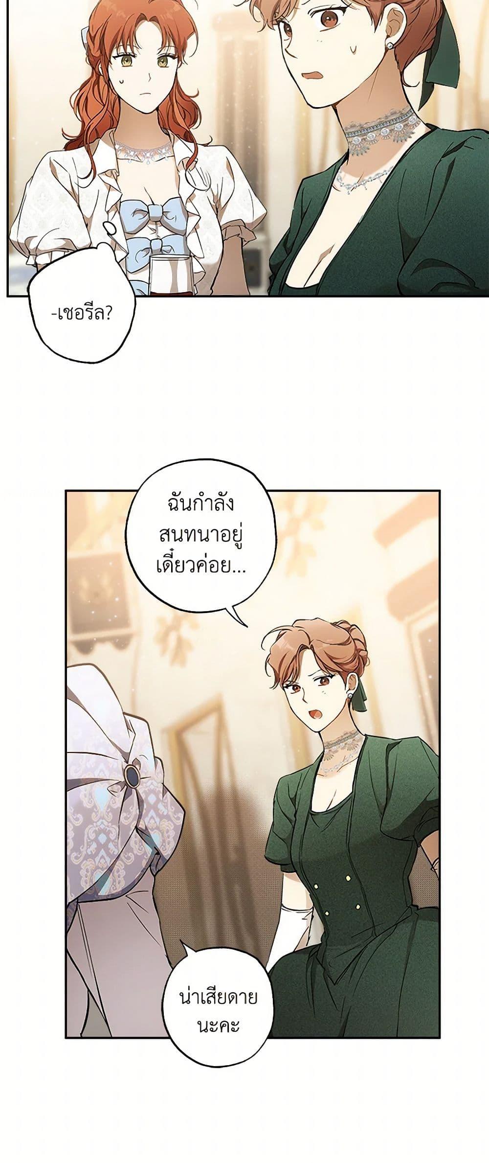 Manga-lc-com อ่านมังงะ อ่านการ์ตูน ออนไลน์ ฟรี It Was All a Mistake ตอนที่ 1 2 3 4 5 6 7 8 9 10 11 12 13 14 ฟรี ไม่มีโฆษณา Manga-lc - อ่าน มังงะ อ่าน การ์ตูน ออนไลน์ อ่านมังงะ ฟรี
