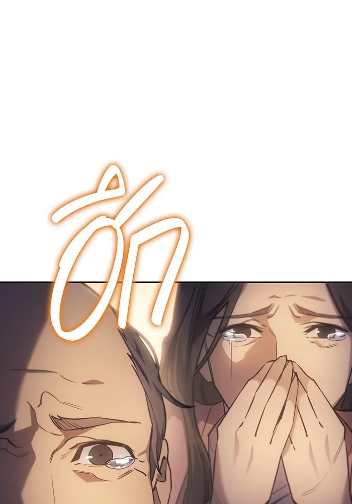 เกิดใหม่พร้อมพลังแห่งราชัน ตอนที่ 7 รูปที่ 8