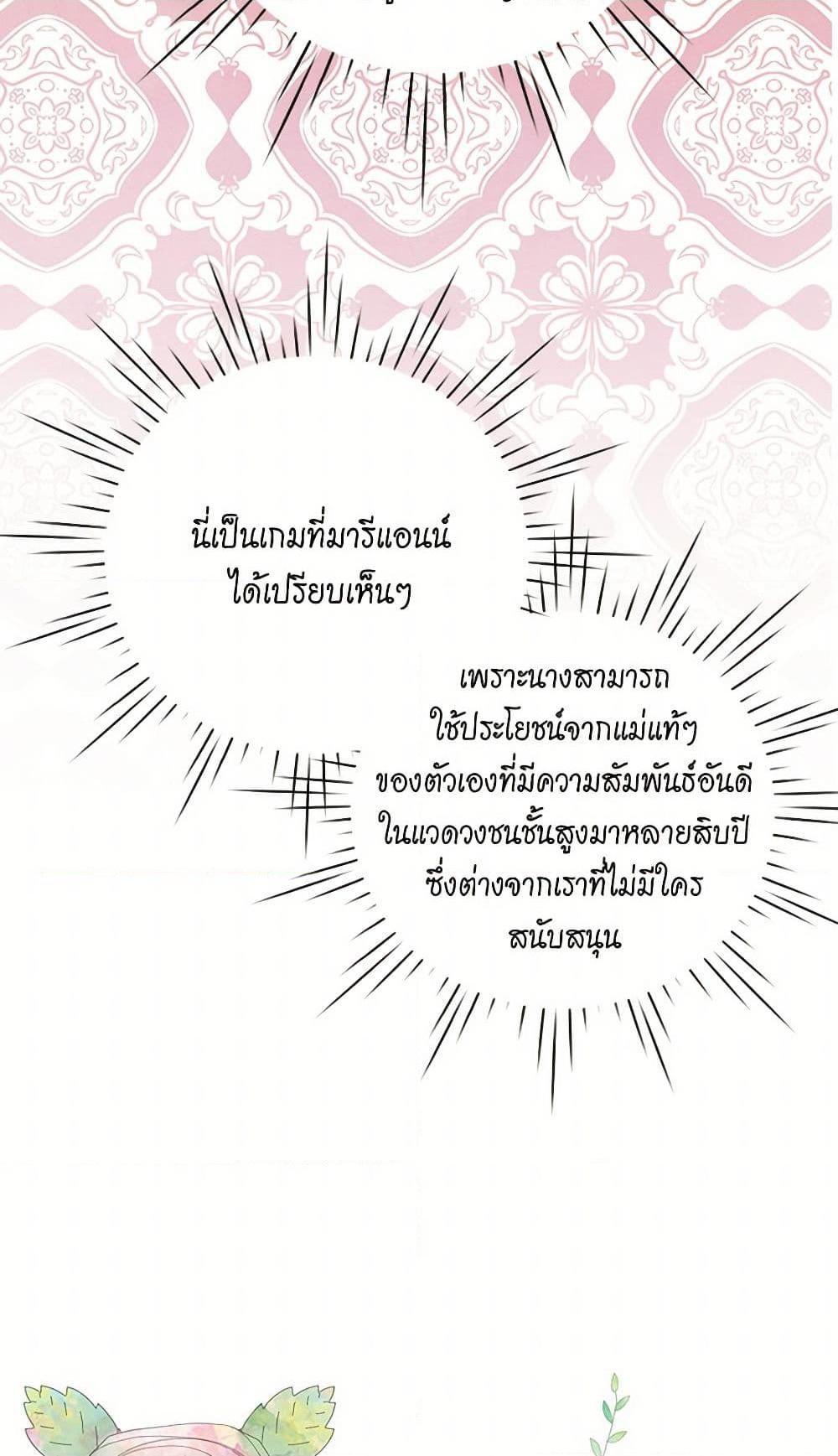 Manga-lc-com อ่านมังงะ อ่านการ์ตูน ออนไลน์ ฟรี Iris – The Lady and Her Smartphone ตอนที่ 1 2 3 4 5 6 7 8 9 10 11 12 13 14 ฟรี ไม่มีโฆษณา Manga-lc - อ่าน มังงะ อ่าน การ์ตูน ออนไลน์ อ่านมังงะ ฟรี