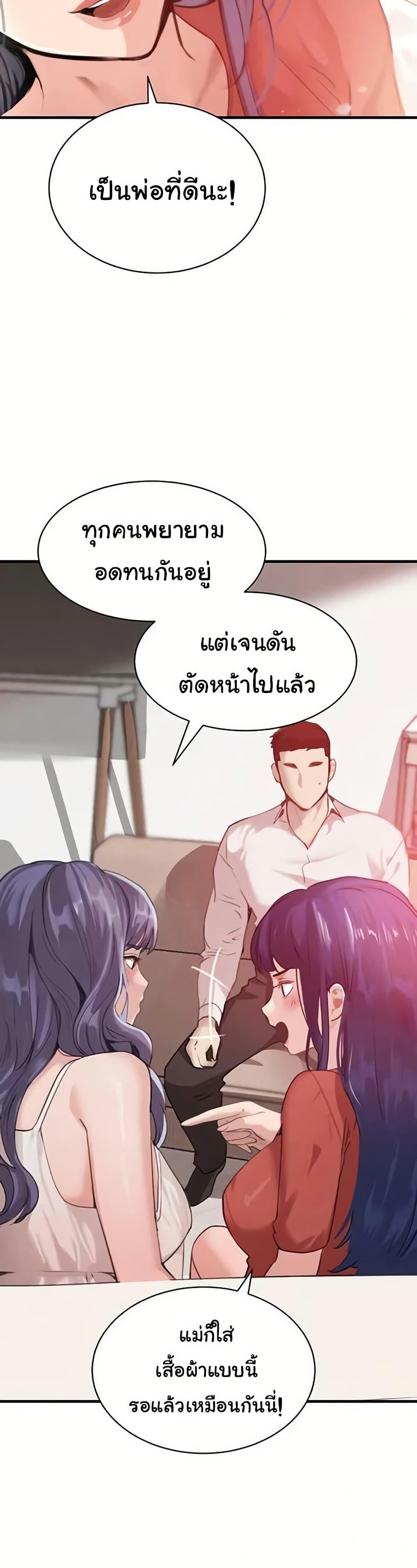 Doujin-Lc- อ่าน โดจิน มังฮวา เกาหลี ญี่ปุ่น จีน แปลไทย The Boss’s ตอนที่ 1 2 3 4 5 6 7 8 9 10 11 12 13 14 ฟรี ไม่มีโฆษณา อ่าน โดจิน Manhwa เกาหลี ญี่ปุ่น จีน เรามีครบ คัดมาให้เน้นๆ โดจิน 18+ รับประกันความฟินโดย  Doujin Lc
