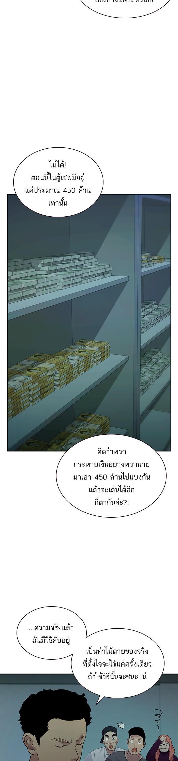 Manga-lc-com อ่านมังงะ อ่านการ์ตูน ออนไลน์ ฟรี The World Is Money and Power กลโกงโลกพนัน ตอนที่ 1 2 3 4 5 6 7 8 9 10 11 12 13 14 ฟรี ไม่มีโฆษณา Manga-lc - อ่าน มังงะ อ่าน การ์ตูน ออนไลน์ อ่านมังงะ ฟรี
