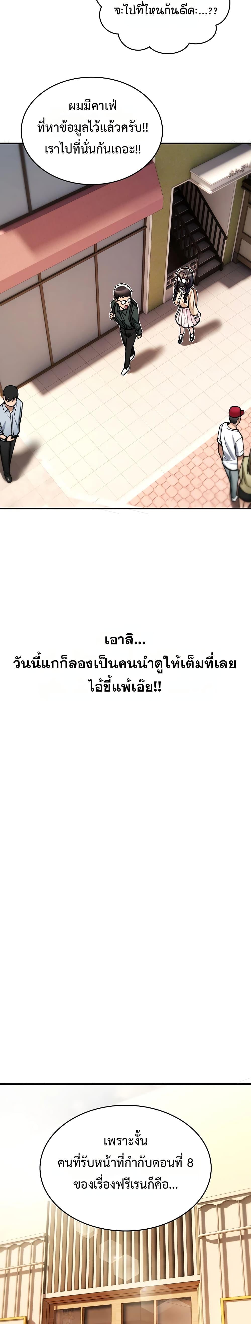 Doujin-Lc- อ่าน โดจิน มังฮวา เกาหลี ญี่ปุ่น จีน แปลไทย It Will Never Break ตอนที่ 1 2 3 4 5 6 7 8 9 10 11 12 13 14 ฟรี ไม่มีโฆษณา อ่าน โดจิน Manhwa เกาหลี ญี่ปุ่น จีน เรามีครบ คัดมาให้เน้นๆ โดจิน 18+ รับประกันความฟินโดย  Doujin Lc