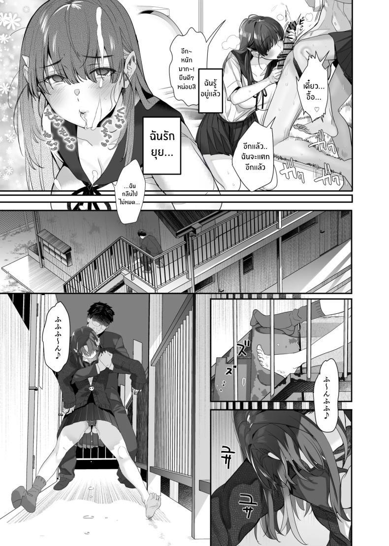 Doujin-Lc- อ่าน โดจิน มังฮวา เกาหลี ญี่ปุ่น จีน แปลไทย จากอดีตไม่อาจลืม (Taira Tsukune) ตอนที่ 1 2 3 4 5 6 7 8 9 10 11 12 13 14 ฟรี ไม่มีโฆษณา อ่าน โดจิน Manhwa เกาหลี ญี่ปุ่น จีน เรามีครบ คัดมาให้เน้นๆ โดจิน 18+ รับประกันความฟินโดย  Doujin Lc