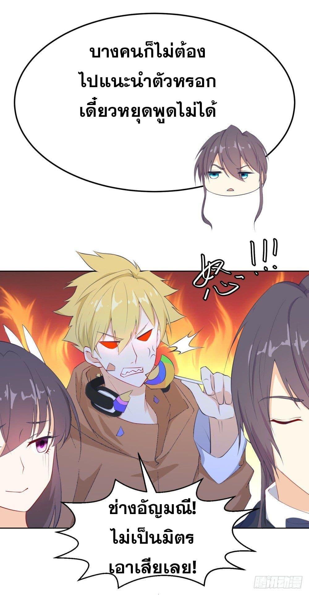 Manga-lc-com อ่านมังงะ อ่านการ์ตูน ออนไลน์ ฟรี Skyfire Avenue ตอนที่ 1 2 3 4 5 6 7 8 9 10 11 12 13 14 ฟรี ไม่มีโฆษณา Manga-lc - อ่าน มังงะ อ่าน การ์ตูน ออนไลน์ อ่านมังงะ ฟรี