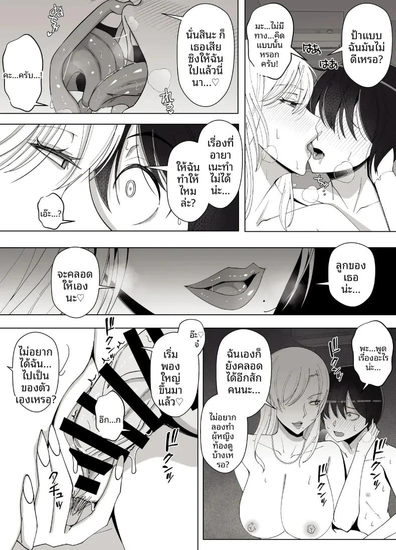 Doujin-Lc- อ่าน โดจิน มังฮวา เกาหลี ญี่ปุ่น จีน แปลไทย เรียกฉันว่าแม่แล้วมากอดฉันเยอะๆนะ (Yoshiyoshi-ya) ตอนที่ 1 2 3 4 5 6 7 8 9 10 11 12 13 14 ฟรี ไม่มีโฆษณา อ่าน โดจิน Manhwa เกาหลี ญี่ปุ่น จีน เรามีครบ คัดมาให้เน้นๆ โดจิน 18+ รับประกันความฟินโดย  Doujin Lc