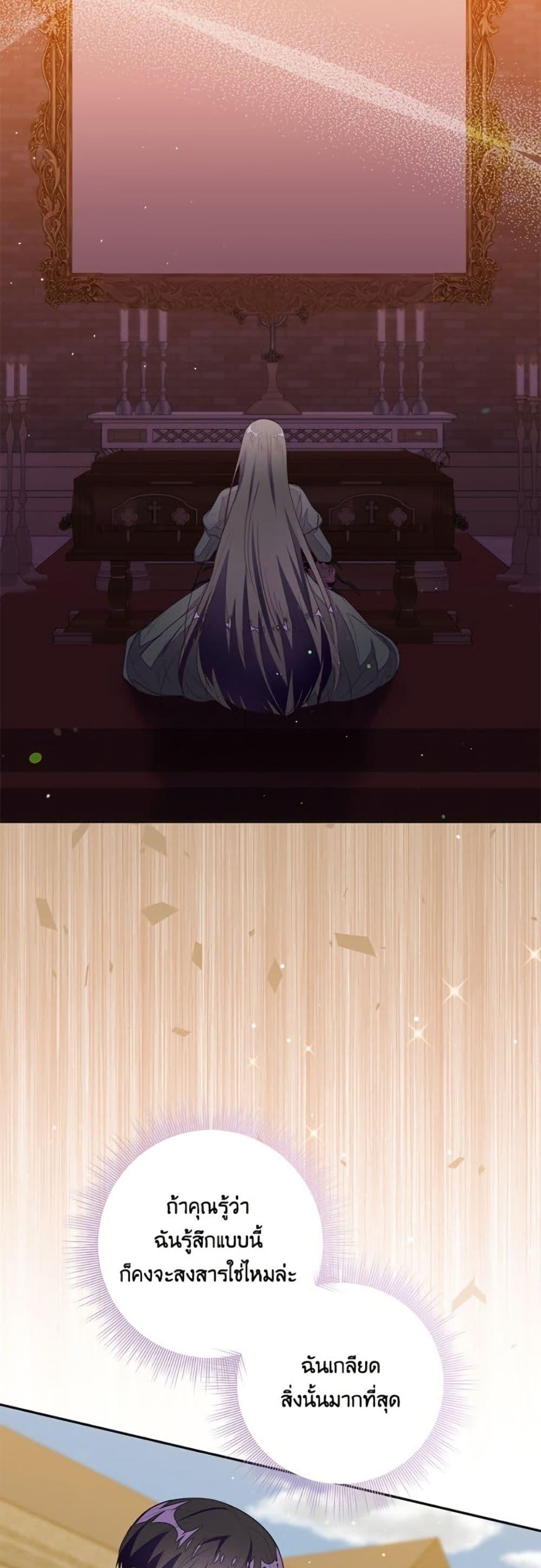 Manga-lc-com อ่านมังงะ อ่านการ์ตูน ออนไลน์ ฟรี The Bad Ending Of The Otome Game ตอนที่ 1 2 3 4 5 6 7 8 9 10 11 12 13 14 ฟรี ไม่มีโฆษณา Manga-lc - อ่าน มังงะ อ่าน การ์ตูน ออนไลน์ อ่านมังงะ ฟรี