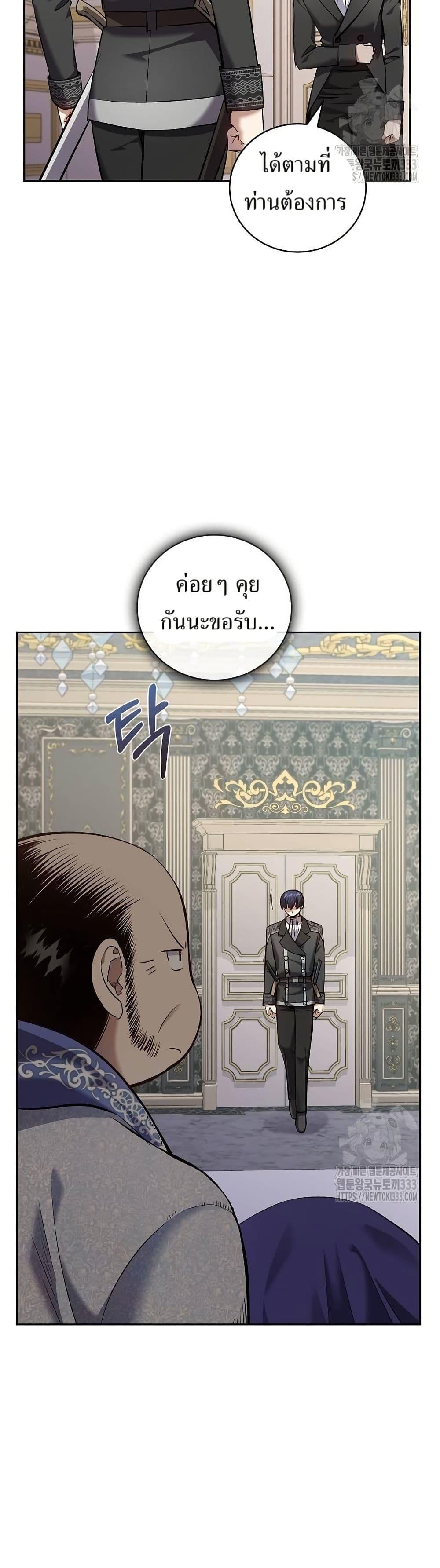 Manga-lc-com อ่านมังงะ อ่านการ์ตูน ออนไลน์ ฟรี Kill the Emperor ตอนที่ 1 2 3 4 5 6 7 8 9 10 11 12 13 14 ฟรี ไม่มีโฆษณา Manga-lc - อ่าน มังงะ อ่าน การ์ตูน ออนไลน์ อ่านมังงะ ฟรี