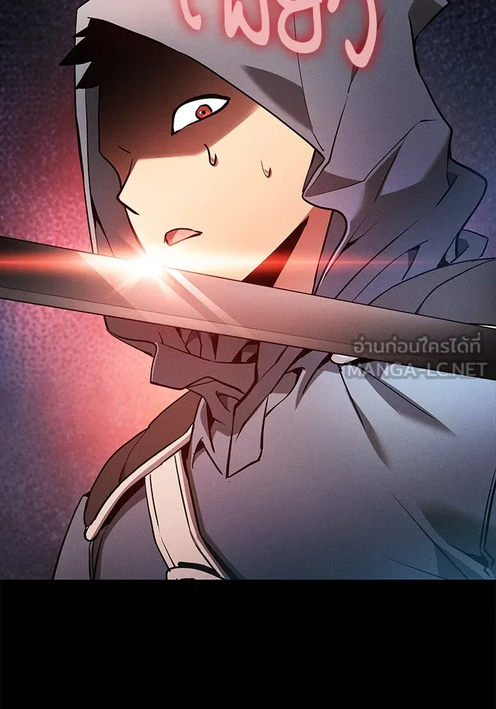นักดาบอัจฉริยะจากอะคาเดมี ตอนที่ 15 รูปที่ 147