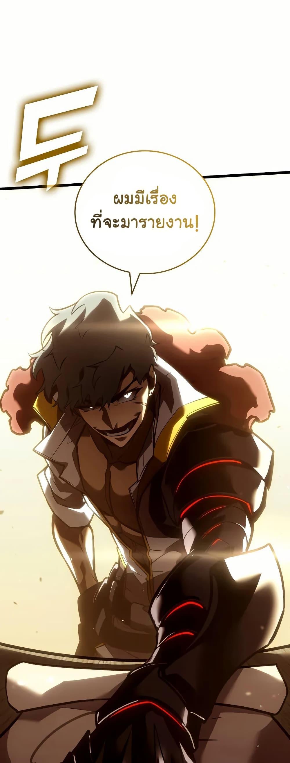 Manga-lc-com อ่านมังงะ อ่านการ์ตูน ออนไลน์ ฟรี Return of the SSS-Class Ranker ตอนที่ 1 2 3 4 5 6 7 8 9 10 11 12 13 14 ฟรี ไม่มีโฆษณา Manga-lc - อ่าน มังงะ อ่าน การ์ตูน ออนไลน์ อ่านมังงะ ฟรี