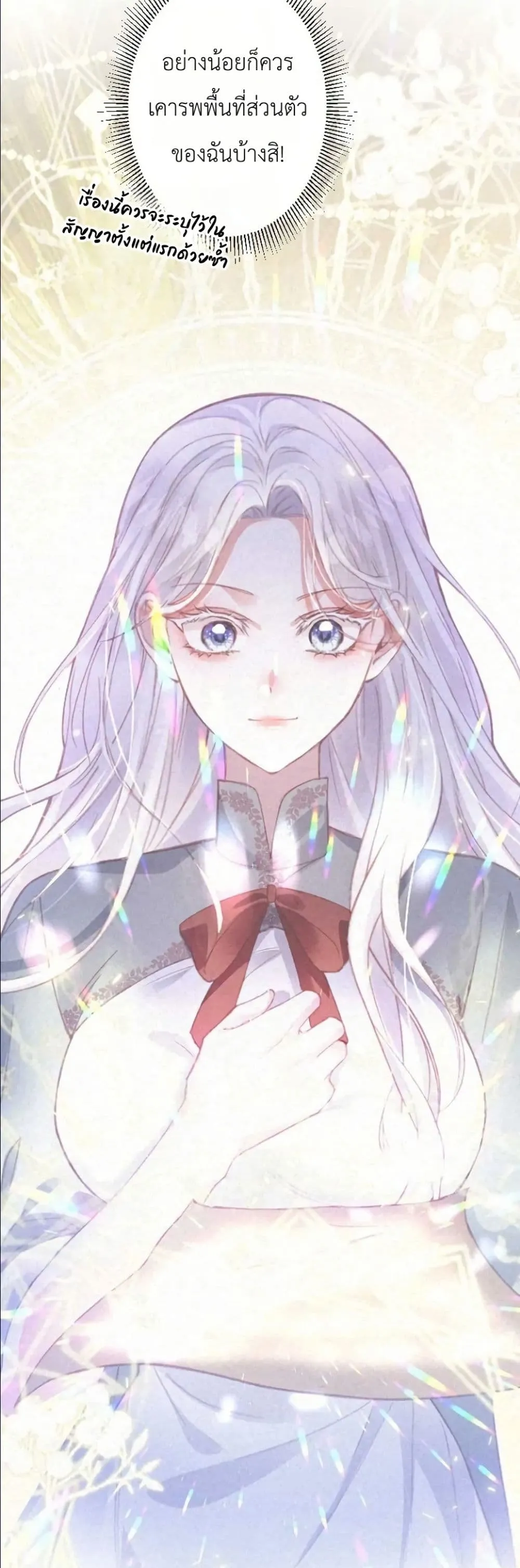 Manga-lc-com อ่านมังงะ อ่านการ์ตูน ออนไลน์ ฟรี I’m a Contract Stepmother, but the Tyrant Is Way Too Overpro ตอนที่ 1 2 3 4 5 6 7 8 9 10 11 12 13 14 ฟรี ไม่มีโฆษณา Manga-lc - อ่าน มังงะ อ่าน การ์ตูน ออนไลน์ อ่านมังงะ ฟรี