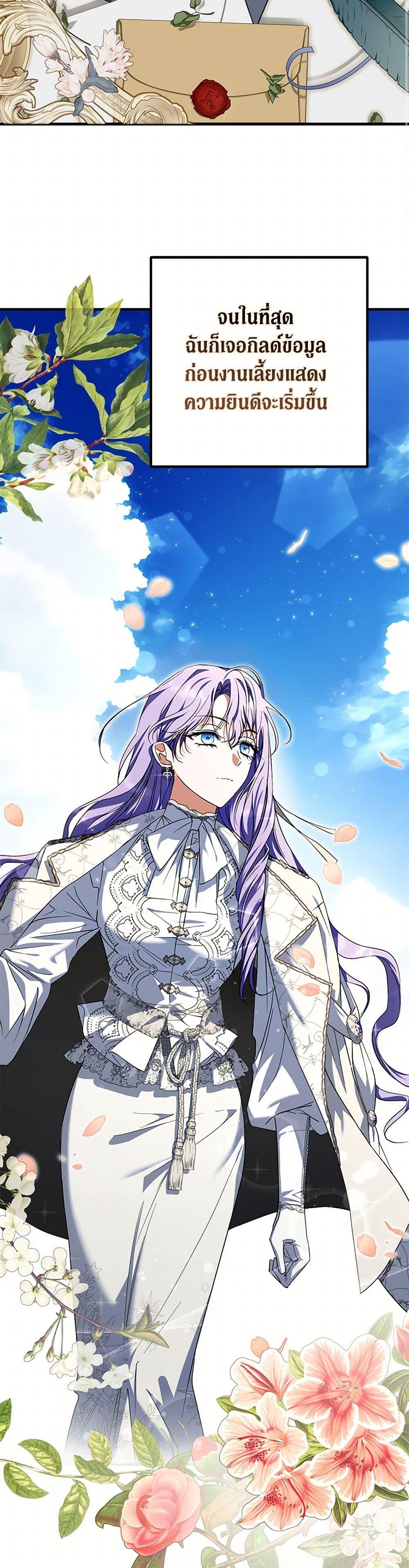 Manga-lc-com อ่านมังงะ อ่านการ์ตูน ออนไลน์ ฟรี An Extra Stole the Male Leads ตอนที่ 1 2 3 4 5 6 7 8 9 10 11 12 13 14 ฟรี ไม่มีโฆษณา Manga-lc - อ่าน มังงะ อ่าน การ์ตูน ออนไลน์ อ่านมังงะ ฟรี