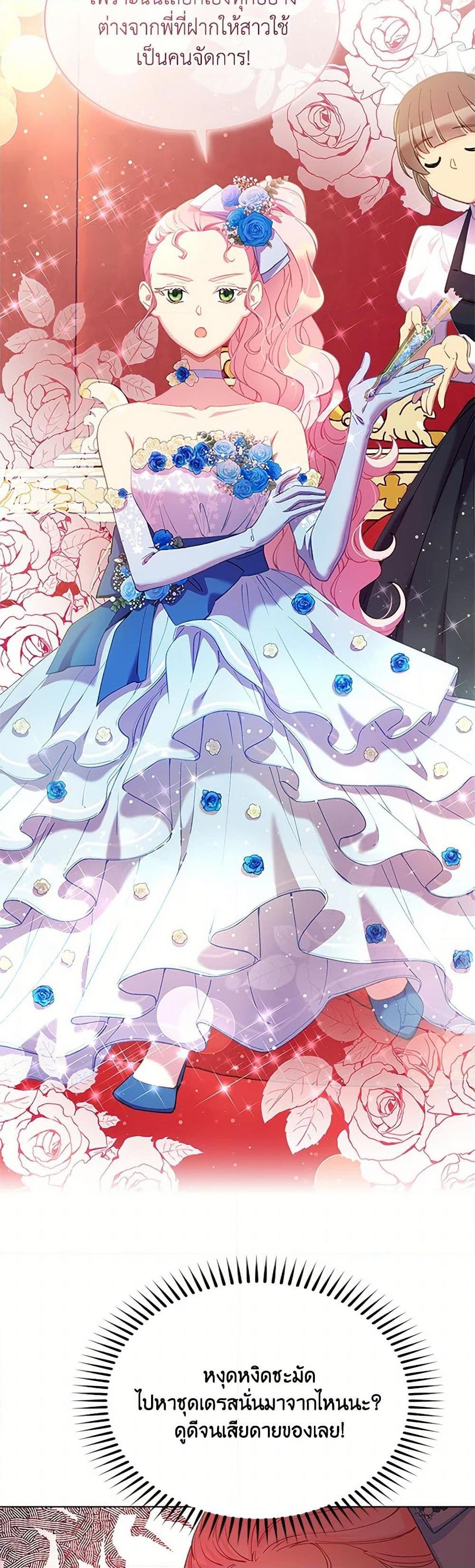 Manga-lc-com อ่านมังงะ อ่านการ์ตูน ออนไลน์ ฟรี The Mighty Extra – One Girl Changes the World ตอนที่ 1 2 3 4 5 6 7 8 9 10 11 12 13 14 ฟรี ไม่มีโฆษณา Manga-lc - อ่าน มังงะ อ่าน การ์ตูน ออนไลน์ อ่านมังงะ ฟรี