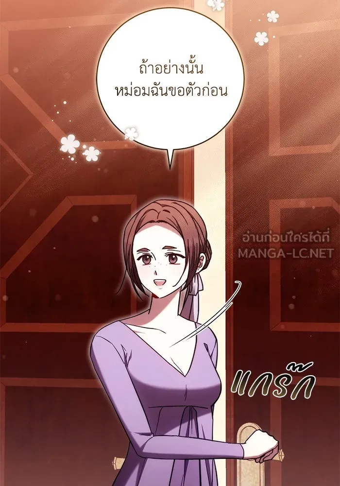 ย้อนเวลาพลิกชะตาทายาท ตอนที่ 48 รูปที่ 33