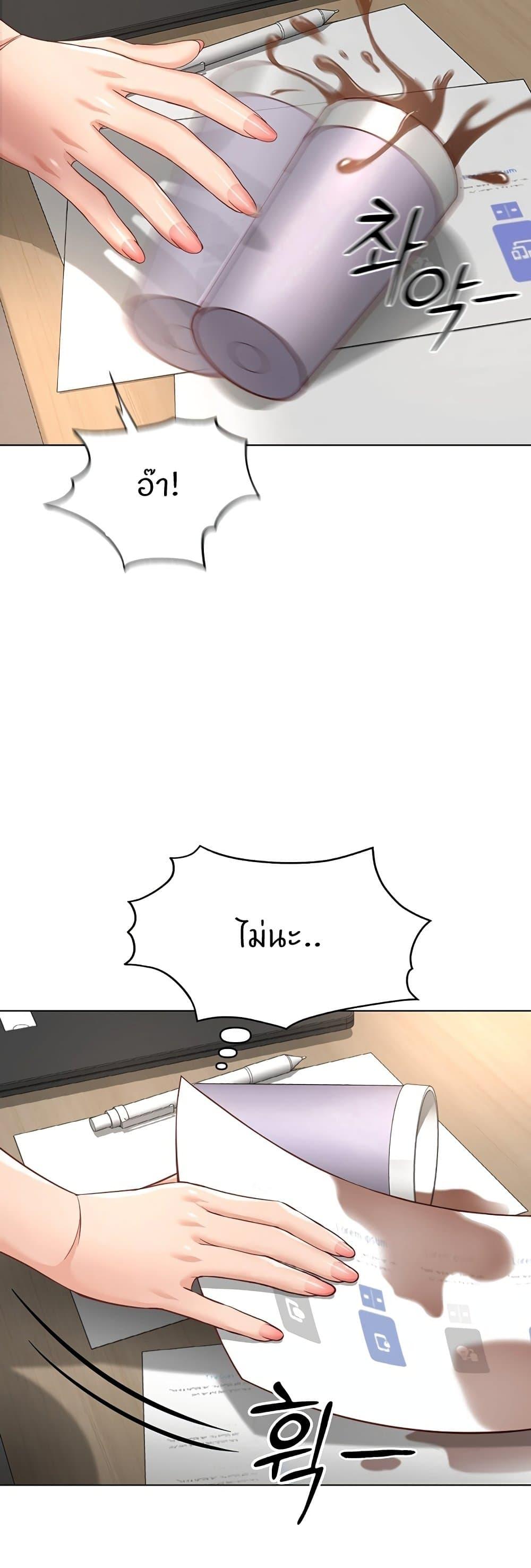 Doujin-Lc- อ่าน โดจิน มังฮวา เกาหลี ญี่ปุ่น จีน แปลไทย Common Sense Manipulation Program ตอนที่ 1 2 3 4 5 6 7 8 9 10 11 12 13 14 ฟรี ไม่มีโฆษณา อ่าน โดจิน Manhwa เกาหลี ญี่ปุ่น จีน เรามีครบ คัดมาให้เน้นๆ โดจิน 18+ รับประกันความฟินโดย  Doujin Lc