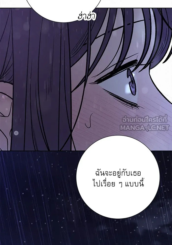 ปฏิบัติการรักวุ่นหัวใจ ตอนที่ 89 (จบซีซัน 1) รูปที่ 147