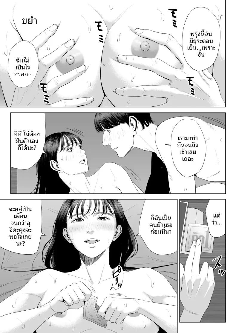Doujin-Lc- อ่าน โดจิน มังฮวา เกาหลี ญี่ปุ่น จีน แปลไทย ผู้จัดการเป็น M สินะครับ [Tamagou] ตอนที่ 1 2 3 4 5 6 7 8 9 10 11 12 13 14 ฟรี ไม่มีโฆษณา อ่าน โดจิน Manhwa เกาหลี ญี่ปุ่น จีน เรามีครบ คัดมาให้เน้นๆ โดจิน 18+ รับประกันความฟินโดย  Doujin Lc