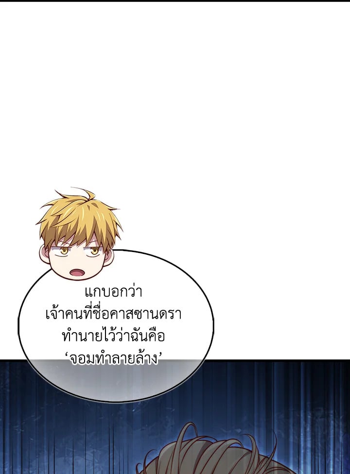 Manga-lc-com อ่านมังงะ อ่านการ์ตูน ออนไลน์ ฟรี The Lord of Coins ตอนที่ 1 2 3 4 5 6 7 8 9 10 11 12 13 14 ฟรี ไม่มีโฆษณา Manga-lc - อ่าน มังงะ อ่าน การ์ตูน ออนไลน์ อ่านมังงะ ฟรี