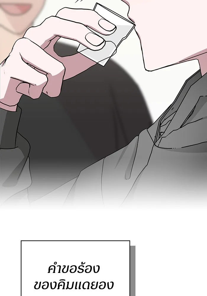 ฉันเนี่ยนะ นักแสดงขั้นเทพ ตอนที่ บทนำ รูปที่ 26