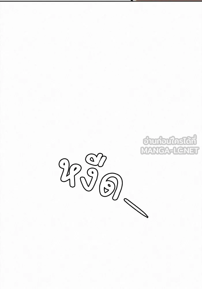 ปฏิบัติการรักวุ่นหัวใจ ตอนที่ 85 รูปที่ 144