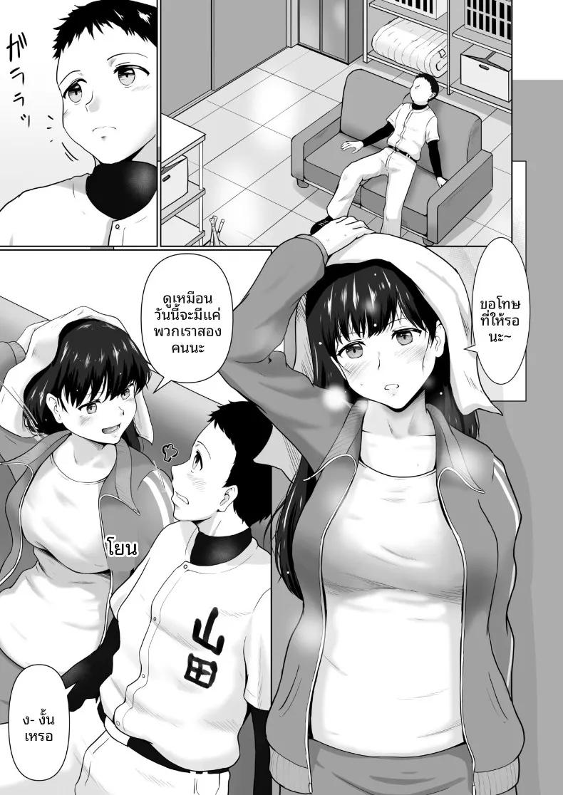 Doujin-Lc- อ่าน โดจิน มังฮวา เกาหลี ญี่ปุ่น จีน แปลไทย หน้าที่ผู้จัดการ (Masaru) ตอนที่ 1 2 3 4 5 6 7 8 9 10 11 12 13 14 ฟรี ไม่มีโฆษณา อ่าน โดจิน Manhwa เกาหลี ญี่ปุ่น จีน เรามีครบ คัดมาให้เน้นๆ โดจิน 18+ รับประกันความฟินโดย  Doujin Lc