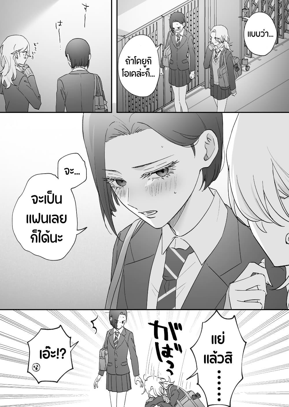 Manga-lc-com อ่านมังงะ อ่านการ์ตูน ออนไลน์ ฟรี Tenshi datta Osananajimi, Saikai Shitara Gyaru datta ตอนที่ 1 2 3 4 5 6 7 8 9 10 11 12 13 14 ฟรี ไม่มีโฆษณา Manga-lc - อ่าน มังงะ อ่าน การ์ตูน ออนไลน์ อ่านมังงะ ฟรี