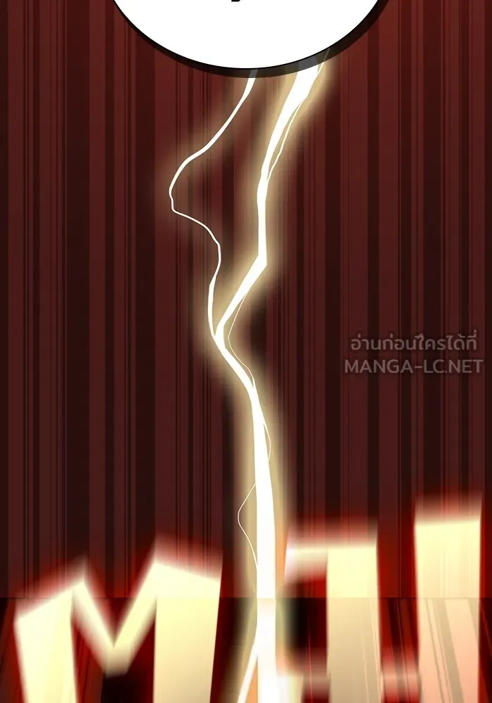 ผู้เล่นขั้นเทพแห่งหอคอยฝึกสอน ตอนที่ 173 รูปที่ 36