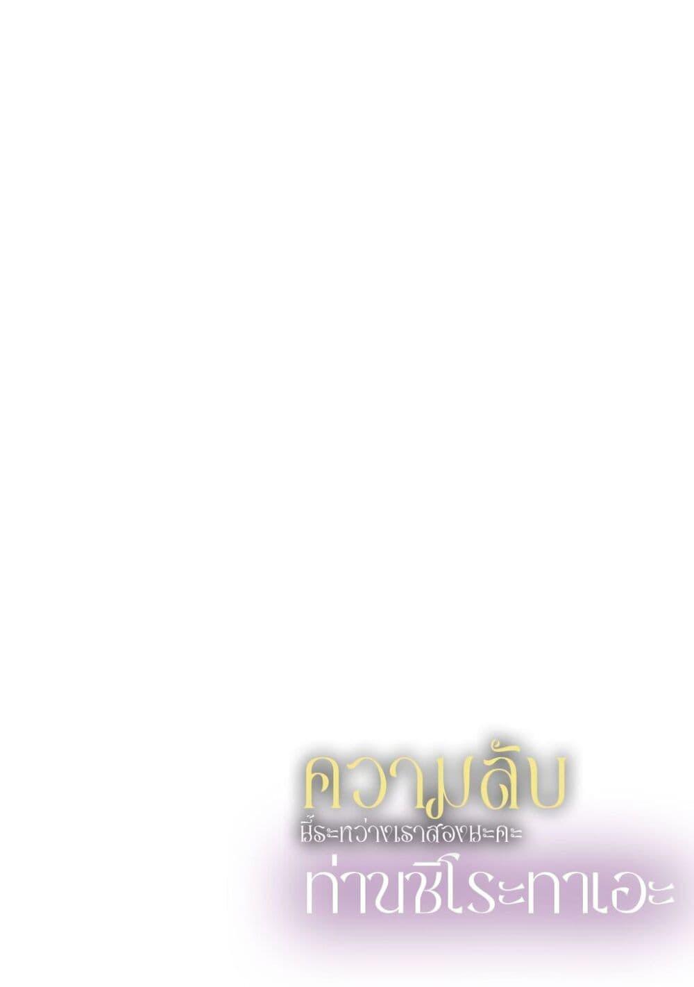 Manga-lc-com อ่านมังงะ อ่านการ์ตูน ออนไลน์ ฟรี Shirotae-sama, Himitsu desu yo ตอนที่ 1 2 3 4 5 6 7 8 9 10 11 12 13 14 ฟรี ไม่มีโฆษณา Manga-lc - อ่าน มังงะ อ่าน การ์ตูน ออนไลน์ อ่านมังงะ ฟรี