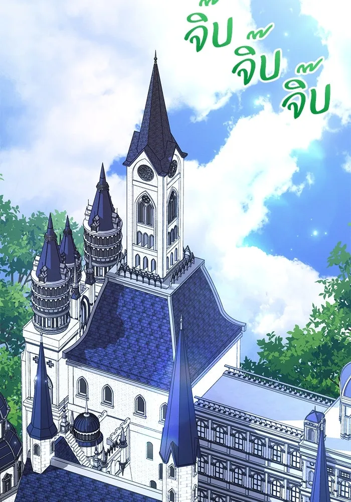 แอชสตาร์ต ตอนที่ 54 รูปที่ 89