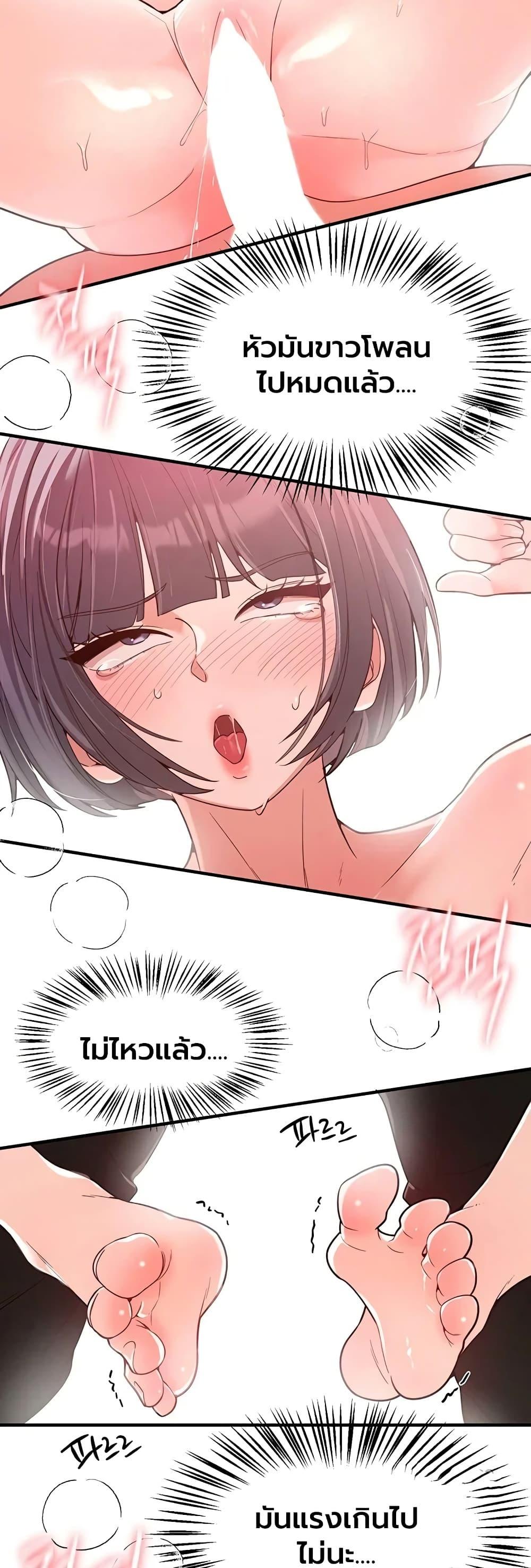 Doujin-Lc- อ่าน โดจิน มังฮวา เกาหลี ญี่ปุ่น จีน แปลไทย Beautiful Days ตอนที่ 1 2 3 4 5 6 7 8 9 10 11 12 13 14 ฟรี ไม่มีโฆษณา อ่าน โดจิน Manhwa เกาหลี ญี่ปุ่น จีน เรามีครบ คัดมาให้เน้นๆ โดจิน 18+ รับประกันความฟินโดย  Doujin Lc