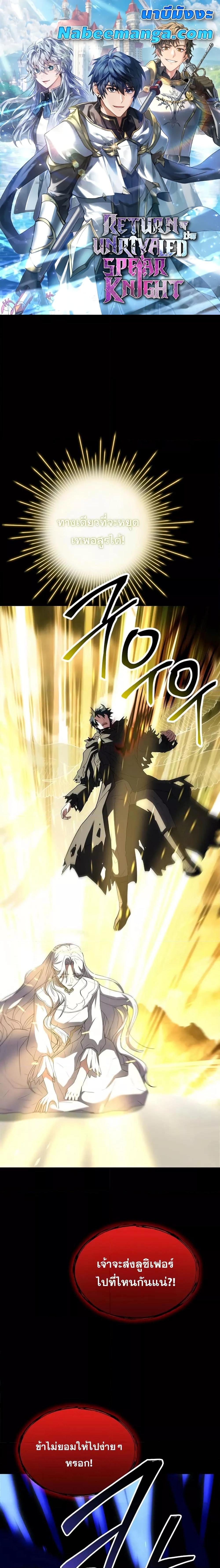 Manga-lc-com อ่านมังงะ อ่านการ์ตูน ออนไลน์ ฟรี ReturnoftheL ตอนที่ 1 2 3 4 5 6 7 8 9 10 11 12 13 14 ฟรี ไม่มีโฆษณา Manga-lc - อ่าน มังงะ อ่าน การ์ตูน ออนไลน์ อ่านมังงะ ฟรี